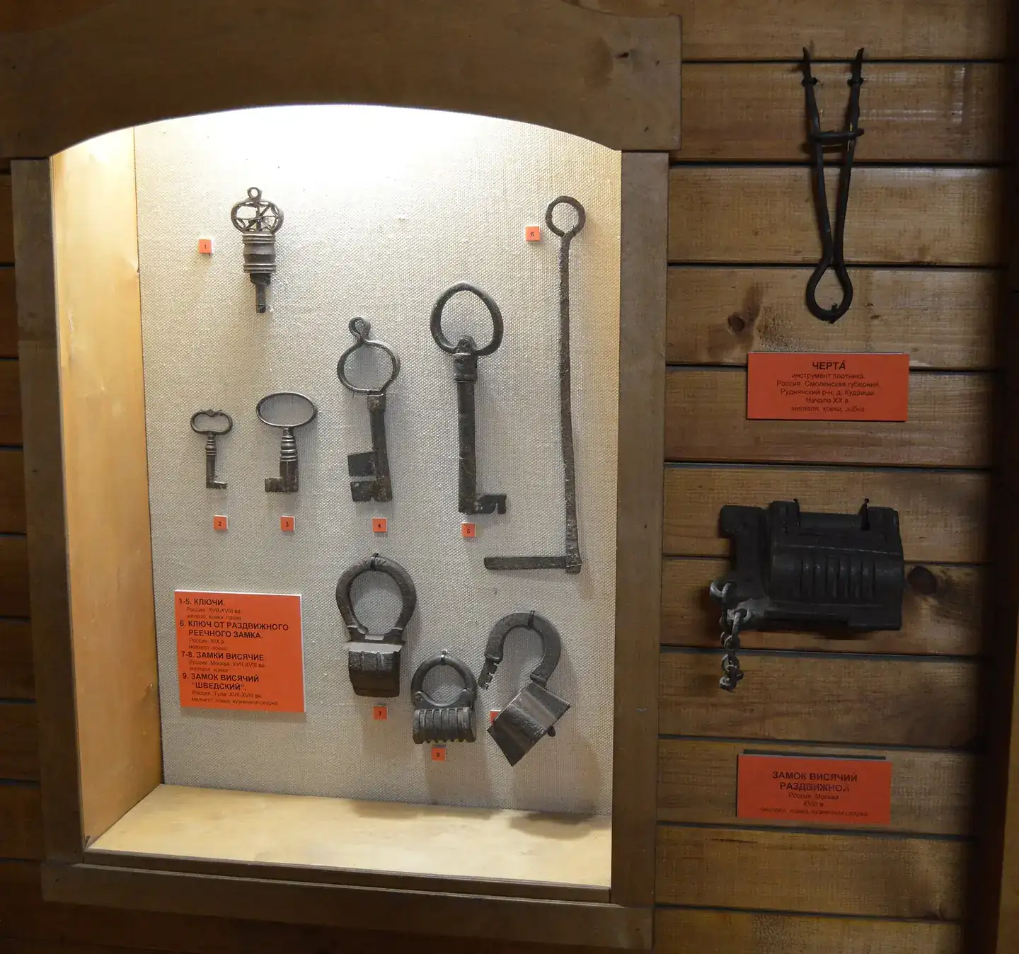Antique keys and locks at a museum in Smolensk, Russia