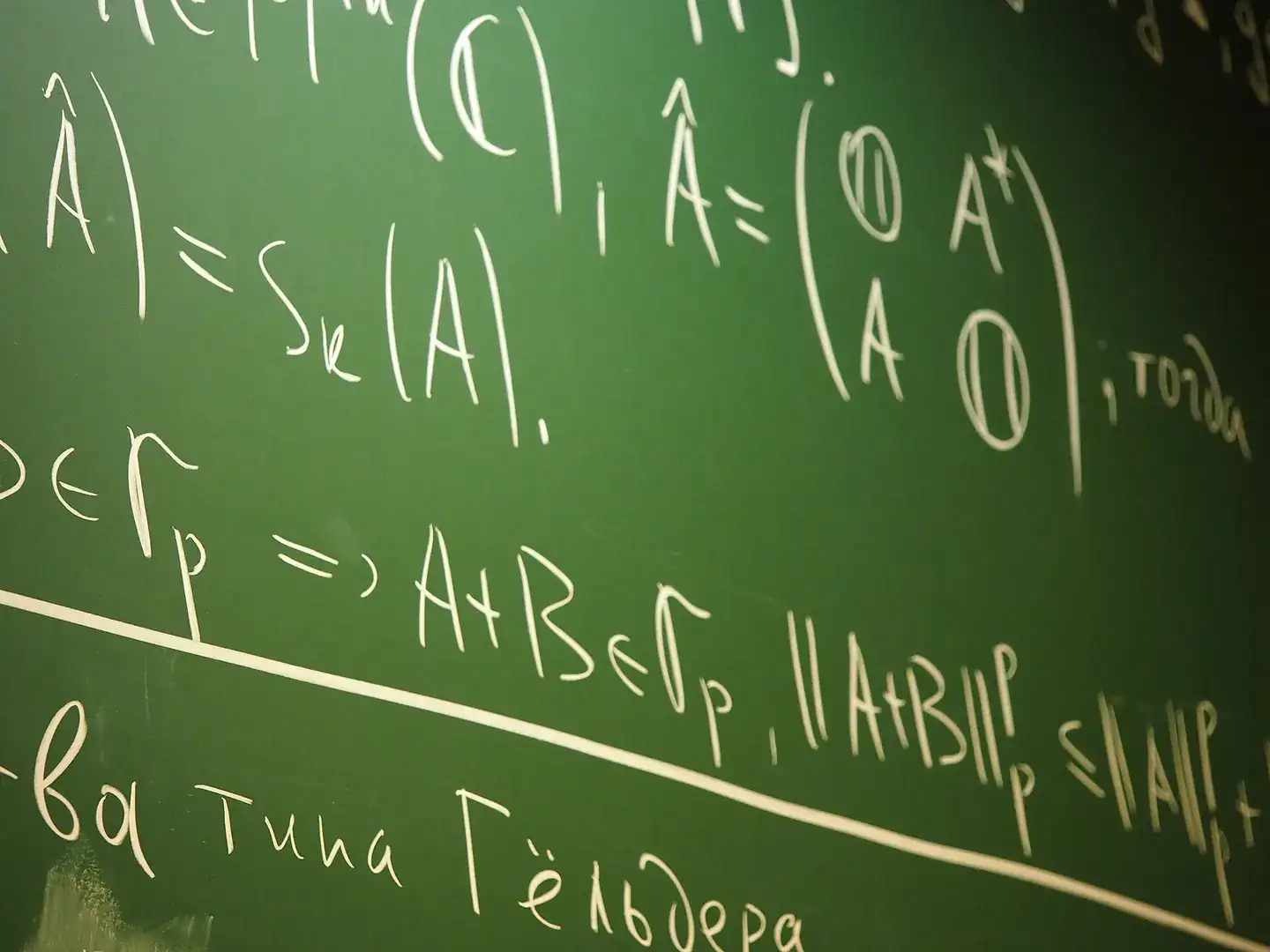 The lecture notes at the board