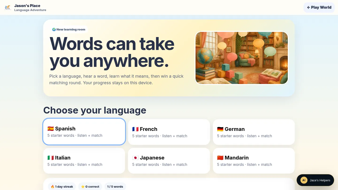 Screenshot of the live page at arqs.ca/jasons-place/play/language-adventure